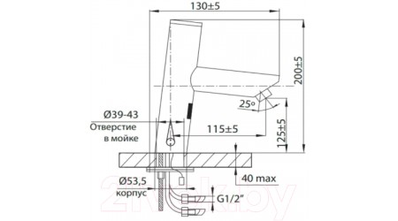 Смеситель Variosan SN207501 