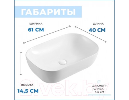 Умывальник Teymi Solli 60 / T50202