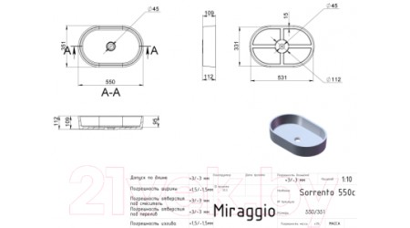 Умывальник Miraggio Sorrento Matt