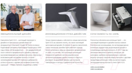 Смеситель AM.PM Spirit V2.0 F70A82100 