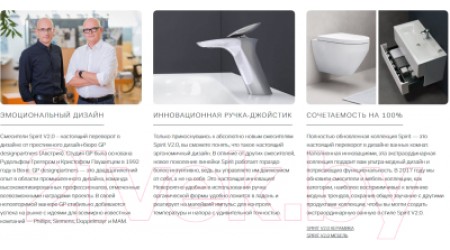 Смеситель AM.PM Spirit V2.0 F70A92200 