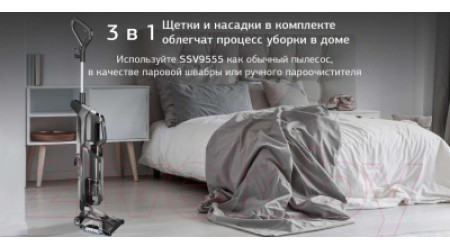 Вертикальный пылесос StarWind SSV9555