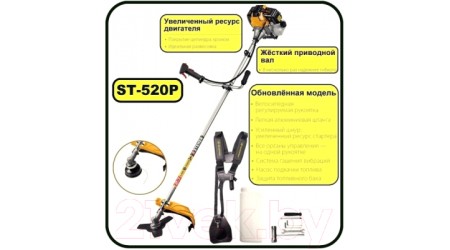 Триммер бензиновый Scorpion ST-520P