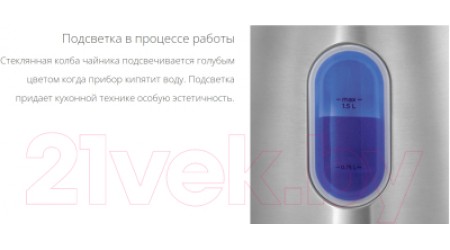 Электрочайник Russell Hobbs Stylevia 28130-70 