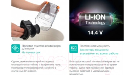 Вертикальный портативный пылесос Gorenje SVC144FBK (черный)