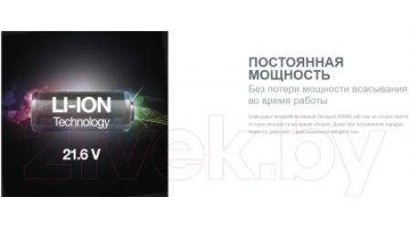 Вертикальный пылесос Gorenje SVC216FMLW