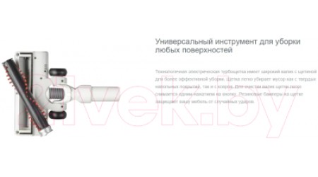 Вертикальный пылесос Gorenje SVC216FMLW