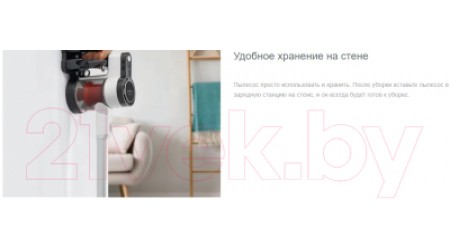 Вертикальный пылесос Gorenje SVC216FMLW