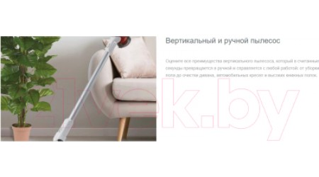 Вертикальный пылесос Gorenje SVC216FMLW