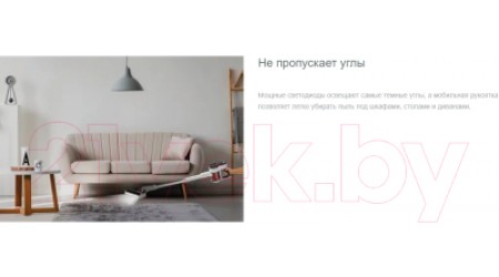 Вертикальный пылесос Gorenje SVC216FMLW