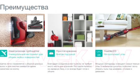 Вертикальный портативный пылесос Gorenje SVC216FR (красный)