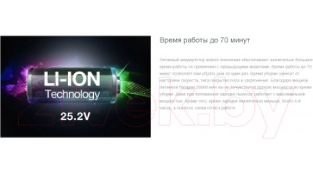 Вертикальный пылесос Gorenje SVC252GFR