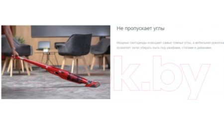 Вертикальный пылесос Gorenje SVC252GFR