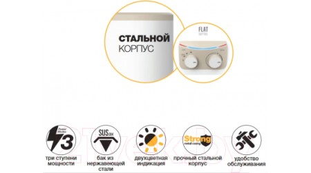 Накопительный водонагреватель Timberk SWH FSL2 100 HE