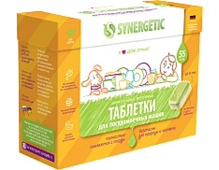 Таблетки для посудомоечных машин Synergetic Биоразлагаемые бесфосфатные (55шт)