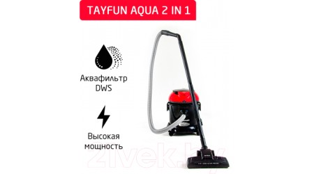 Пылесос Arnica Tayfun Aqua / ET15110