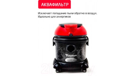 Пылесос Arnica Tayfun Aqua / ET15110