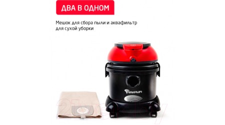 Пылесос Arnica Tayfun Aqua / ET15110