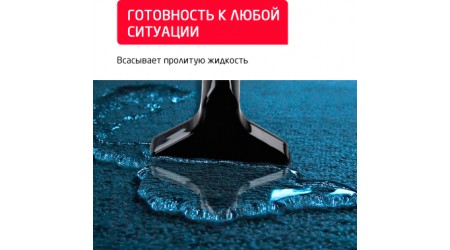 Пылесос Arnica Tayfun Aqua / ET15110
