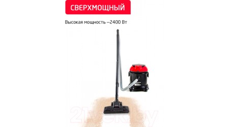 Пылесос Arnica Tayfun Aqua / ET15110