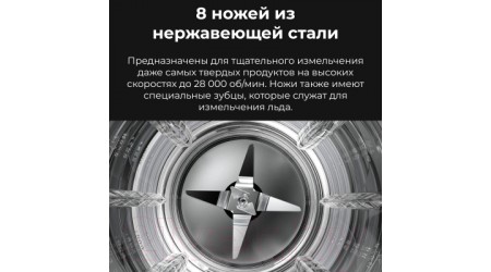 Блендер-суповарка Aeno TB2 / ATB0002