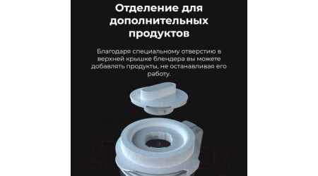 Блендер-суповарка Aeno TB2 / ATB0002