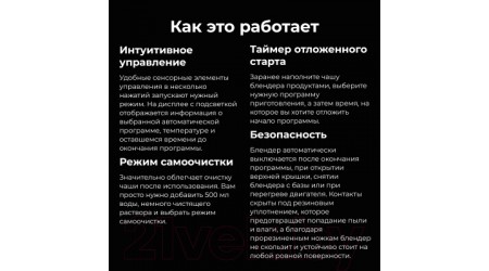 Блендер-суповарка Aeno TB2 / ATB0002