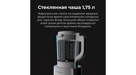 Блендер стационарный Aeno TB3 / ATB0003