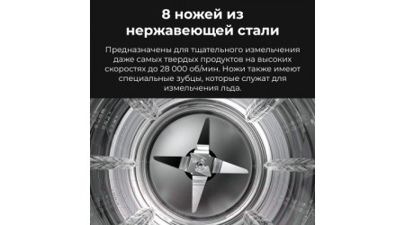 Блендер стационарный Aeno TB3 / ATB0003