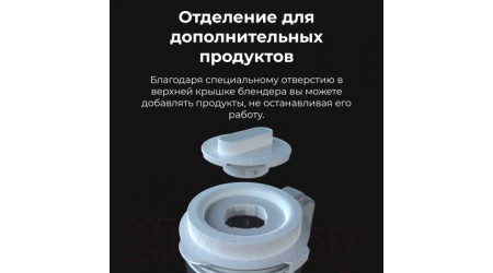 Блендер стационарный Aeno TB3 / ATB0003