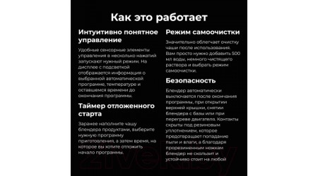 Блендер стационарный Aeno TB3 / ATB0003