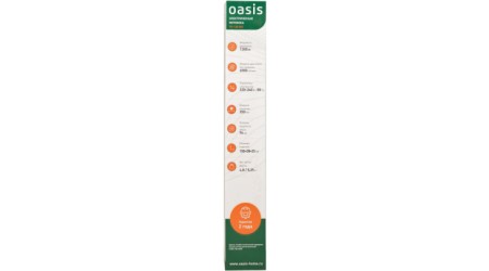 Триммер электрический Oasis TE-120 (H)