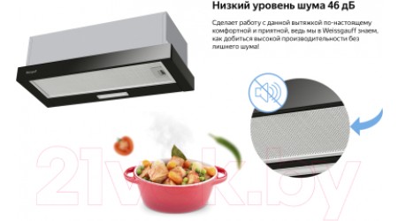 Вытяжка телескопическая Weissgauff TEL051MBL