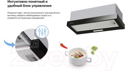 Вытяжка телескопическая Weissgauff TEL051MBL