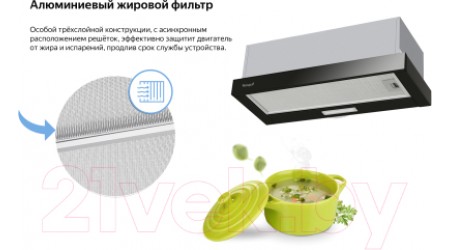 Вытяжка телескопическая Weissgauff TEL051MBL
