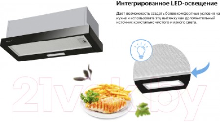 Вытяжка телескопическая Weissgauff TEL051MBL