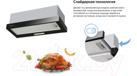 Вытяжка телескопическая Weissgauff TEL051MBL