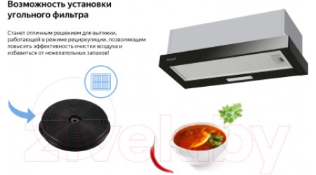 Вытяжка телескопическая Weissgauff TEL051MBL