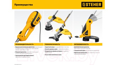 Триммер электрический Steher TEL-25-410
