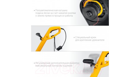 Триммер электрический Steher TEL-25-410