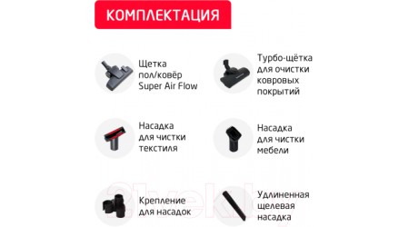 Пылесос Arnica Tesla / ARN039R (красный)