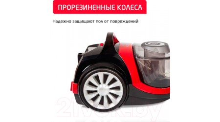 Пылесос Arnica Tesla / ARN039R (красный)
