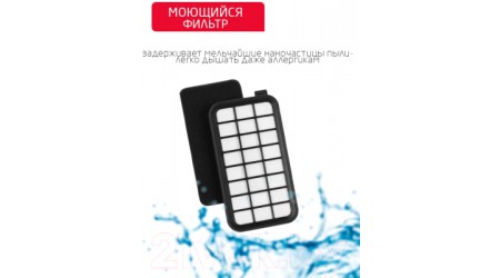 Пылесос Arnica Tesla Ergo / ET14341 (синий)