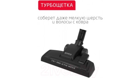 Пылесос Arnica Tesla Ergo / ET14341 (синий)