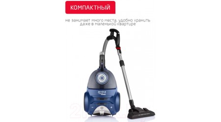 Пылесос Arnica Tesla Ergo / ET14341 (синий)