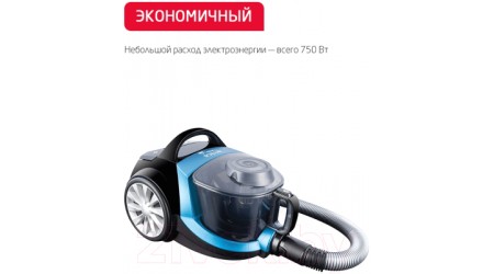 Пылесос Arnica Tesla Plus / ET14330 (синий)
