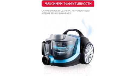Пылесос Arnica Tesla Plus / ET14330 (синий)
