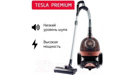 Пылесос Arnica Tesla Premium ARN36R / ET14300 (розовый)