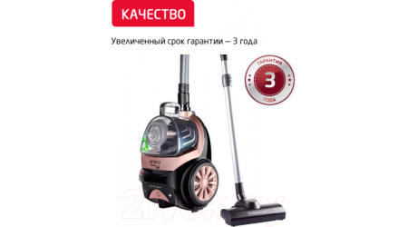 Пылесос Arnica Tesla Premium ARN36R / ET14300 (розовый)