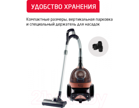 Пылесос Arnica Tesla Premium ARN36R / ET14300 (розовый)